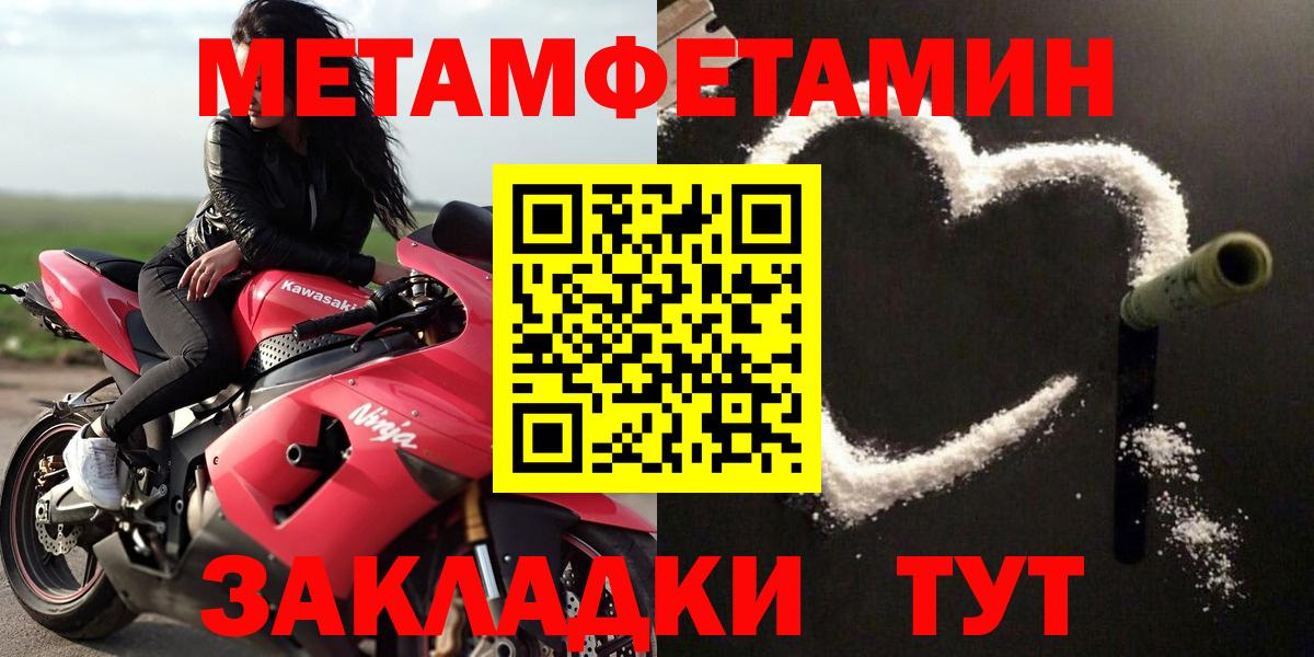 Амфетамин Premium  АМФ  Амфетамин  Вход с VPN  Мичуринск 