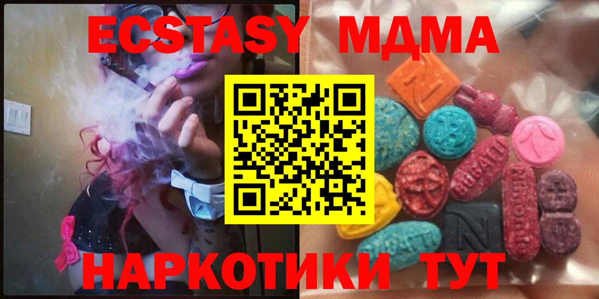 Мичуринск  Меф  Альфа ПВП СК кристаллы  COCAIN  КЕТАМИН  Вход с VPN  Каннабис  Гашиш  Гашиш  Меф кристаллы 