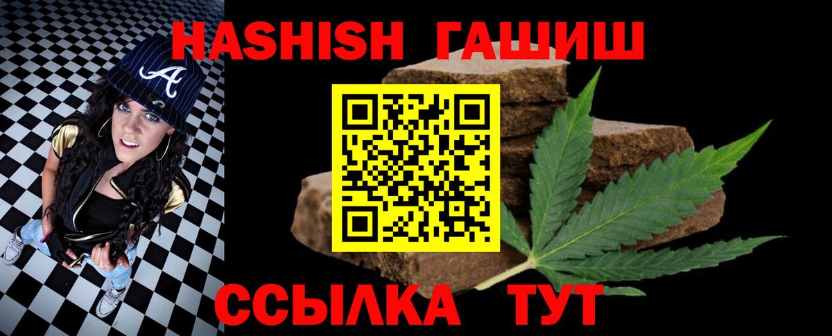 цены   ГАШИШ  Мичуринск  Вход с VPN  ГАШИШ Ice-O-Lator 