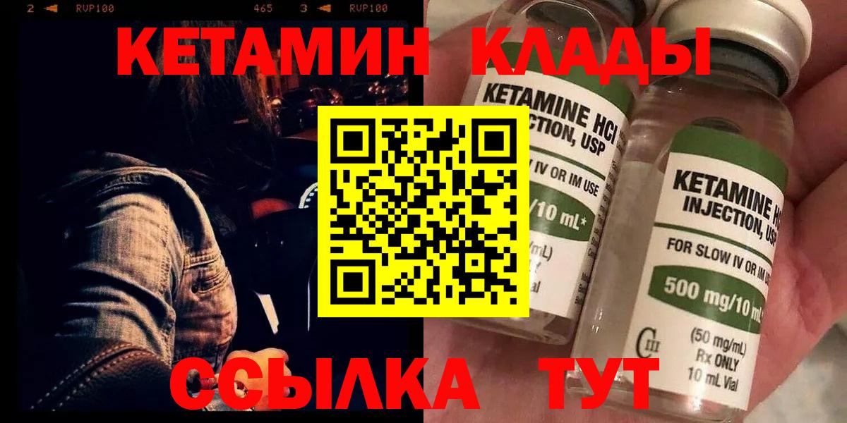 МДМА Мичуринск