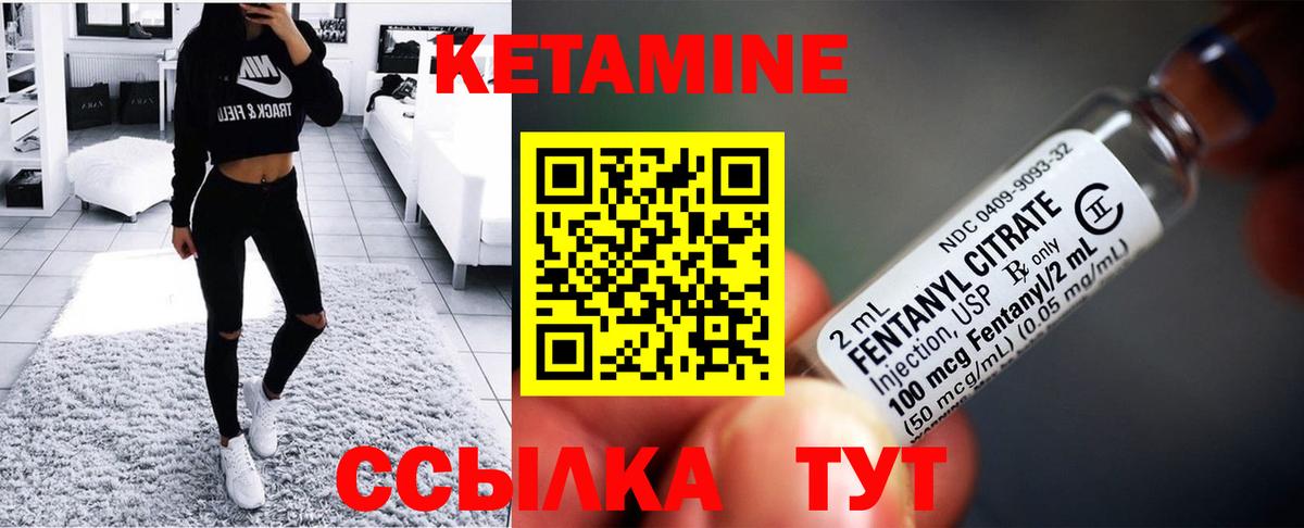 Кетамин VHQ  КЕТАМИН VHQ  Мичуринск  ОМГ ОМГ зеркало  Вход с VPN 
