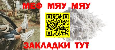 хмурый Заводоуковск