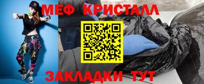 MESCALINE Изобильный