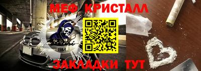 MESCALINE Изобильный