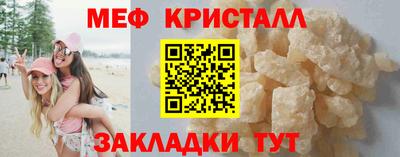 MESCALINE Изобильный
