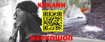 марки nbome Ипатово