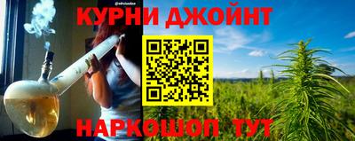 марки nbome Ипатово