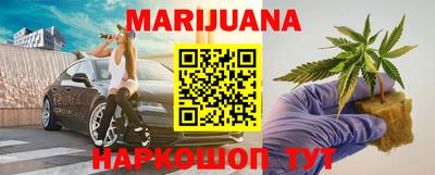 марки nbome Ипатово