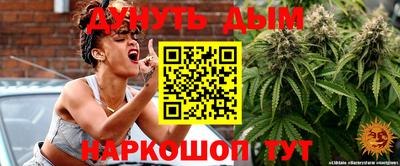 марки nbome Ипатово
