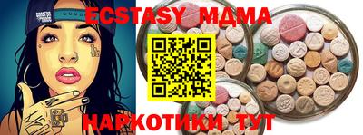 ECSTASY Заволжье