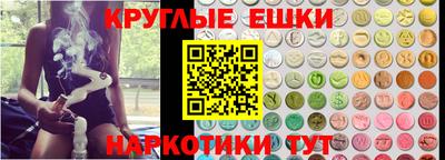 ECSTASY Заволжье