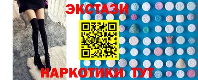 марки nbome Ипатово