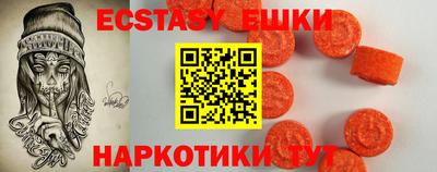 метамфетамин Ирбит