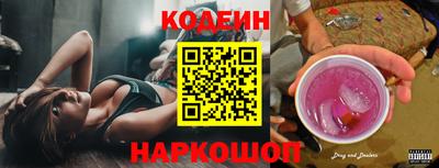 хмурый Заводоуковск