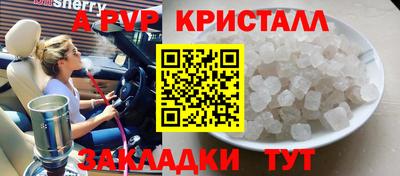 метамфетамин Ирбит
