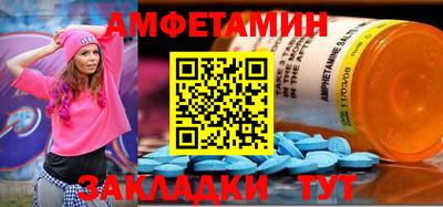 метамфетамин Ирбит