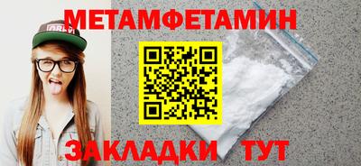 хмурый Заводоуковск