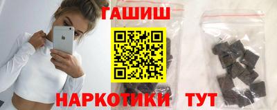 марки nbome Ипатово