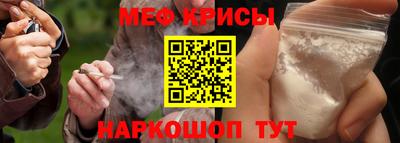 метамфетамин Ирбит