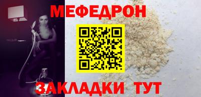 марки nbome Ипатово