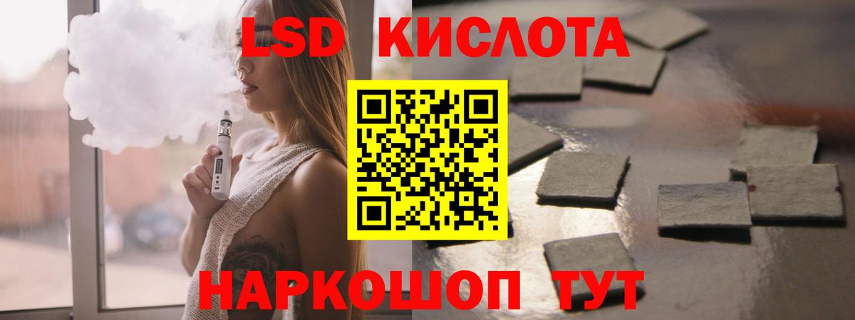 Мичуринск  гидра tor  Вход с VPN  LSD-25 экстази  Лсд 25 экстази кислота  LSD-25 экстази ecstasy 