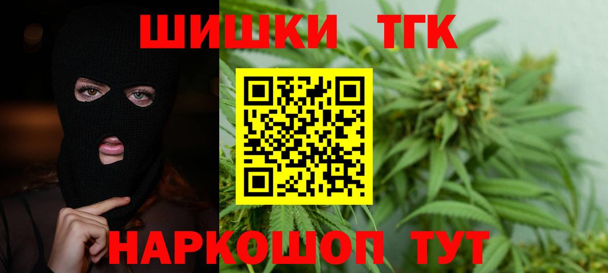 Шишки марихуана VHQ Мичуринск